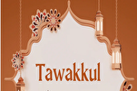 Cómo los prerrequisitos del Tawakkul afectan el comportamiento humano