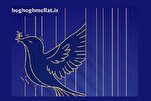 Conferencia Internacional «El Hombre y la Libertad»