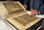 Montenegro: Se restaura un antiguo manuscrito del Corán de la época de Memluk