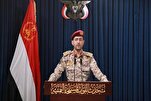 Ejército de Yemen anuncia bloqueo naval al puerto israelí de Haifa