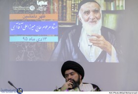 ظهر دلنشین مرحوم حاج «میرزا علی آهی»