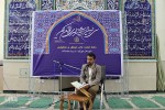 برگزاري آزمون شفاهی مرحله شهرستانی مسابقات قرآن اوقاف در شهركرد