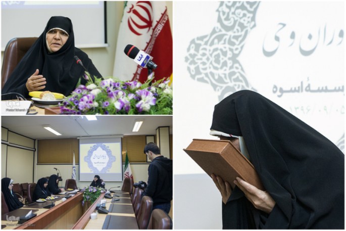 «اسوه»؛ مؤسسه‌ای پویا در نیازسنجی جامعه/ عملکرد کیفی تشکل‌های قرآنی مدنظر باشد