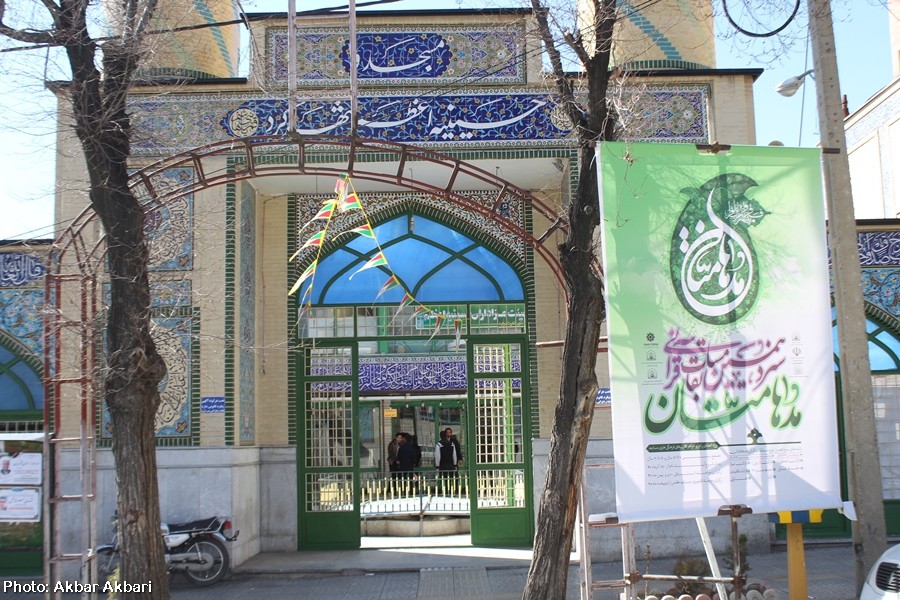 گزارش تصویری/مسابقات قرآن «مدهامتان» در چهارمحال و بختیاری گزارش تصویری/مسابقات قرآن «مدهامتان» در چهارمحال و بختیاری