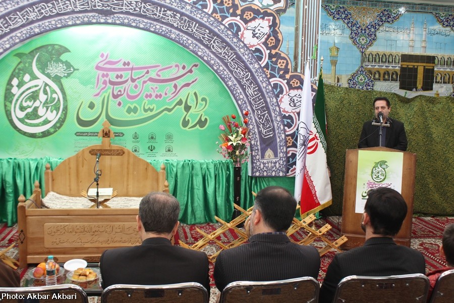 گزارش تصویری/مسابقات قرآن «مدهامتان» در چهارمحال و بختیاری گزارش تصویری/مسابقات قرآن «مدهامتان» در چهارمحال و بختیاری