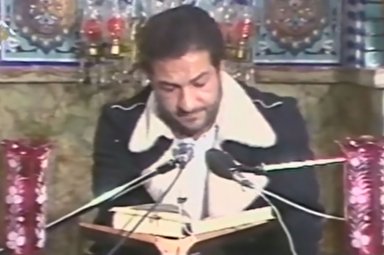 فیلم/ عقیق؛ روایتگر زندگی قرآنی «علی‌اکبر حنیفی»