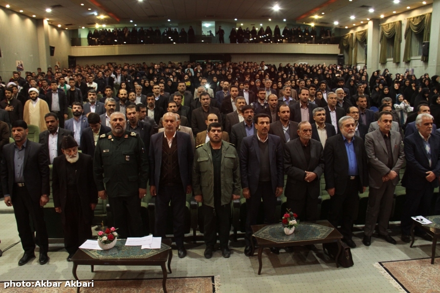 دومین کنگره شهدای دانشجو چهارمحال و بختیاری