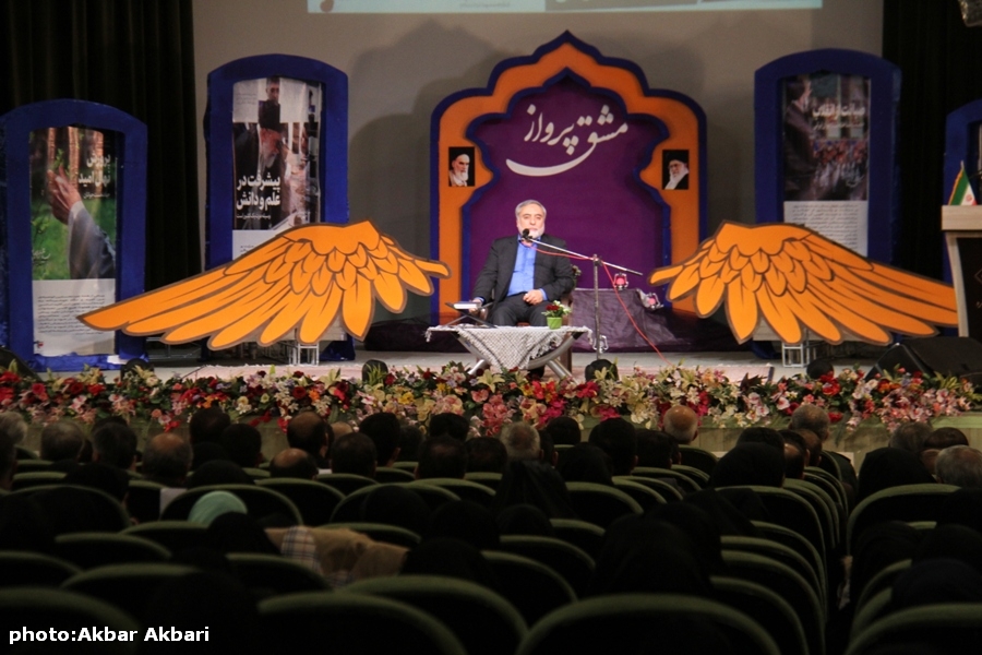 دومین کنگره شهدای دانشجو چهارمحال و بختیاری