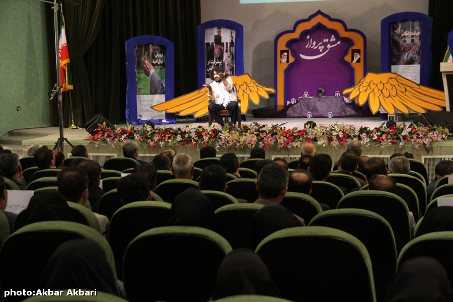 دومین کنگره شهدای دانشجو چهارمحال و بختیاری