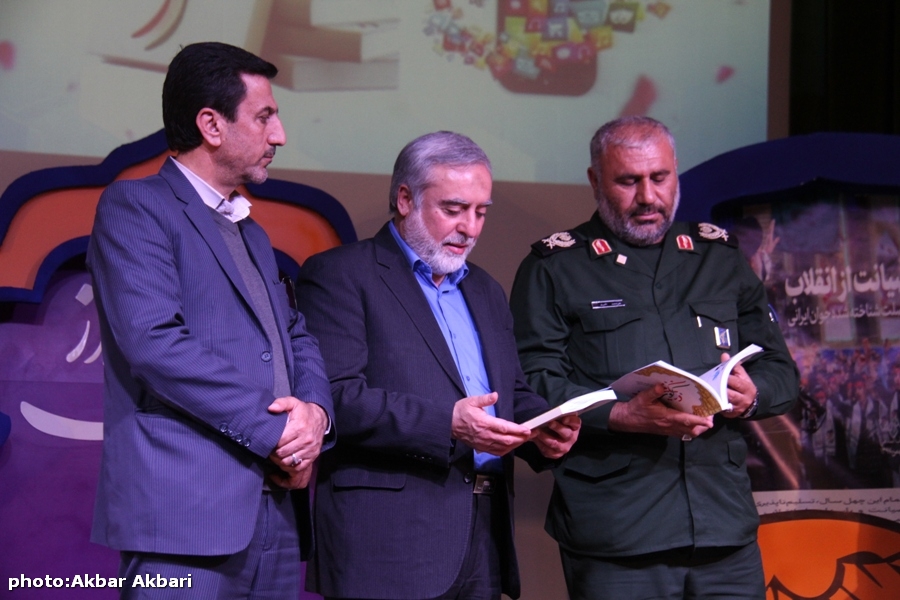 دومین کنگره شهدای دانشجو چهارمحال و بختیاری