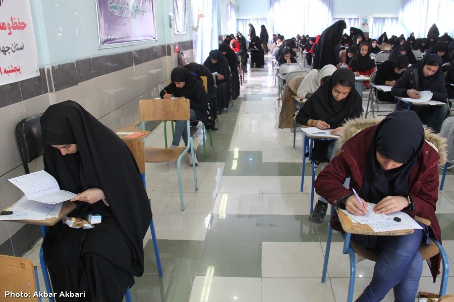 آزمون سراسری حفظ و مفاهیم قرآن در شهرکرد+عکس