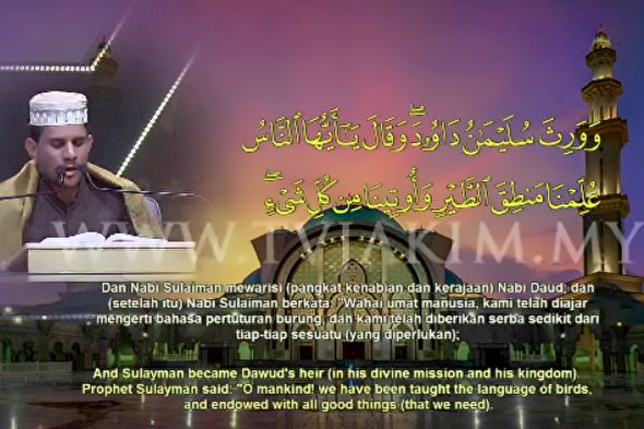 فیلم/ تلاوت «محمد ظریف العطیه» نماینده عراق