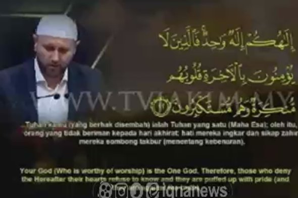 فیلم/ تلاوت «رحمان کاچِر» نماینده مونته نگرو؛ سوره مبارکه النحل
