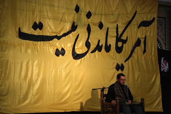 عزاداری مؤسسات قرآنی و هیئات مذهبی چهارمحال&zwnj;وبختیاری به مناسبت شهادت سردار سلیمانی