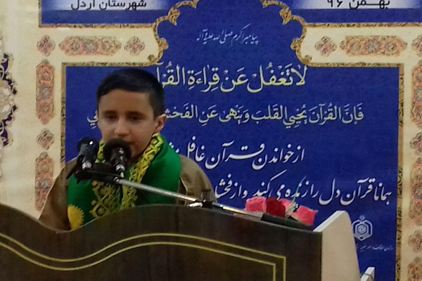 از تلاوت قرآن در صبحگاه مدرسه تا آرزوی استاد شدن