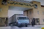 ارسال اولین محموله کمکی سپاه قزوین به سیستان‌وبلوچستان