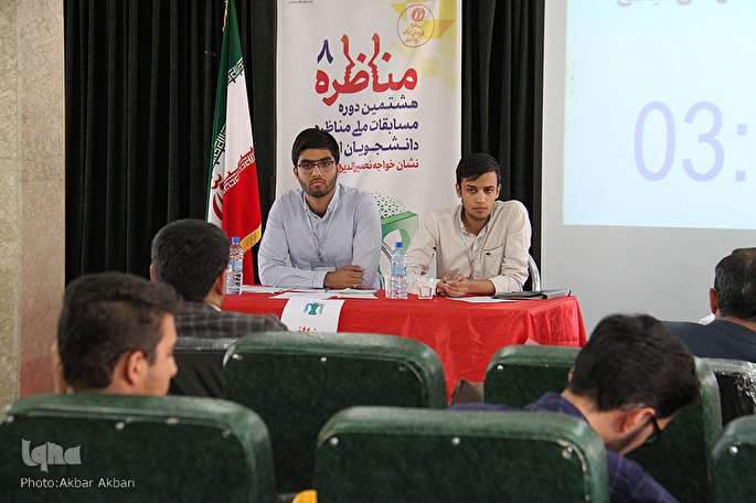 مسابقات مناظره دانشجویی در چهارمحال و بختیاری