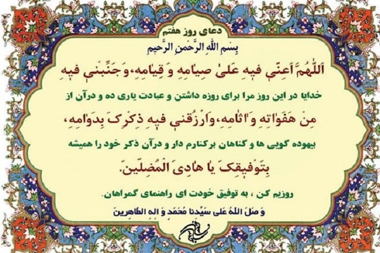 قلب&zwnj;ها در روزه &laquo;خاص&zwnj;الخاص&raquo; &zwnj;به غیر خدا متوجه نمی&zwnj;شود