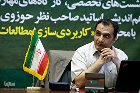 نشست بررسی «نسبت میان ترجمه و تفسیر قرآن»