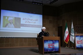 نشست «عصر میدان‌داری جوانان» در شهرکرد برگزار شد