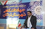 افتتاح مرکز آموزشی جهاد دانشگاهی در شهرستان لردگان