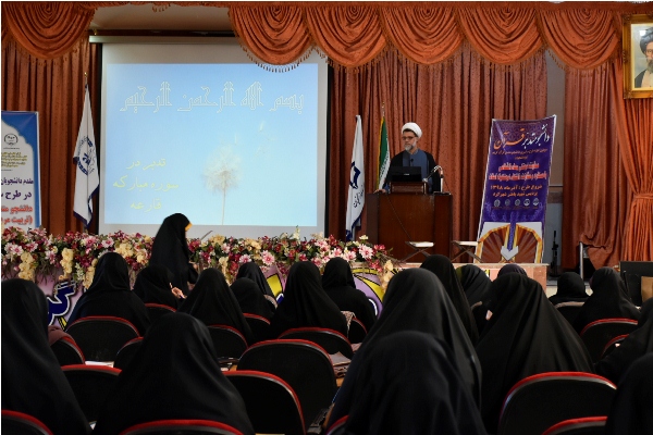 سومین دوره طرح سراسری دانشجومتدبر قرآن کریم چهارمحال&zwnj;وبختیاری