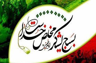 فرهنگ‌سرای قرآن میزبان بسیجیان می‌شود