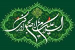 فیلم | جشن متفاوت نیمه شعبان در بیروت