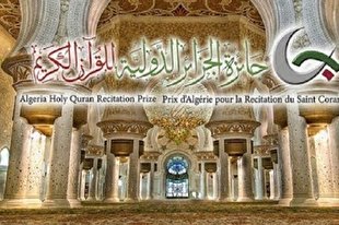 لغو مسابقات بین‌المللی قرآن الجزایر به دلیل کرونا