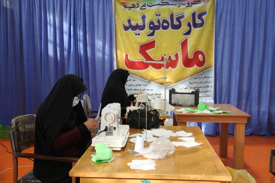 کارگاه مردمی تولید ماسک در فرخشهر