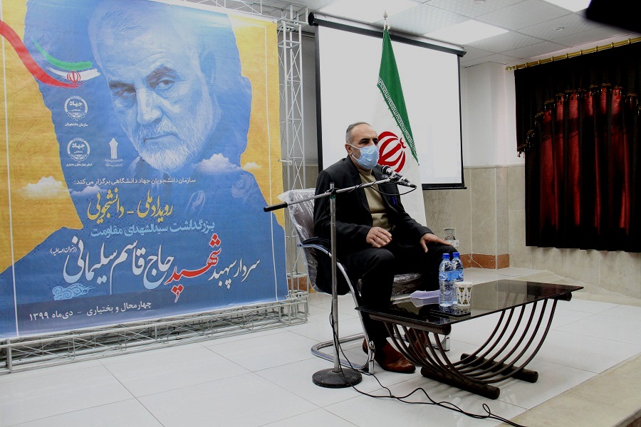 آیین بزرگداشت سیدالشهدای مقاومت سردار شهید حاج قاسم سلیمانی