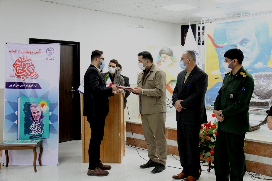 آیین بزرگداشت سیدالشهدای مقاومت سردار شهید حاج قاسم سلیمانی