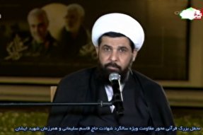 فیلم | تلاوت «میثم تمار» در محل شهادت سردار دلها