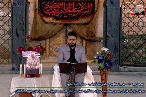فیلم | تلاوت «یوسف جعفر‌زاده» در حرم حضرت زینب‌(س)
