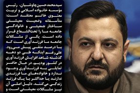 فتوتیتر | رشد منفی فرزندآوری حاصل مشکلات معیشتی است