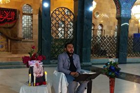 طنین تلاوت قاری هرمزگانی در سوریه