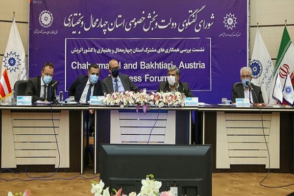 افزایش صادرات و واردات میان چهارمحالوبختیاری و اتریش در دستور کار قرار دارد