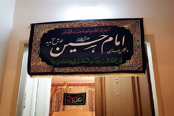 روضه&zwnj;های خانگی؛ فرصت بصیرت&zwnj;افزایی / روضه سیدالشهدا(ع) تعطیلی ندارد