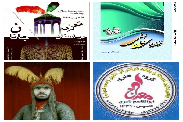 تعزیه؛ هنری که از دل بر می&zwnj;آید و بر جان می&zwnj;نشیند