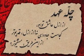 موشن‌گرافیک | گذشت در حال قدرت‏