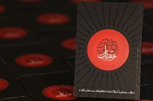 «مقتل الحسین(ع)» علامه عسکری منتشر شد