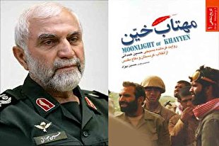 معرفی کتاب «مهتاب خیّن» در فضای مجازی