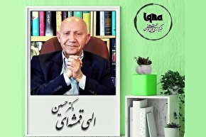 پادکست | خداوند هرگز تو را رها نکرده