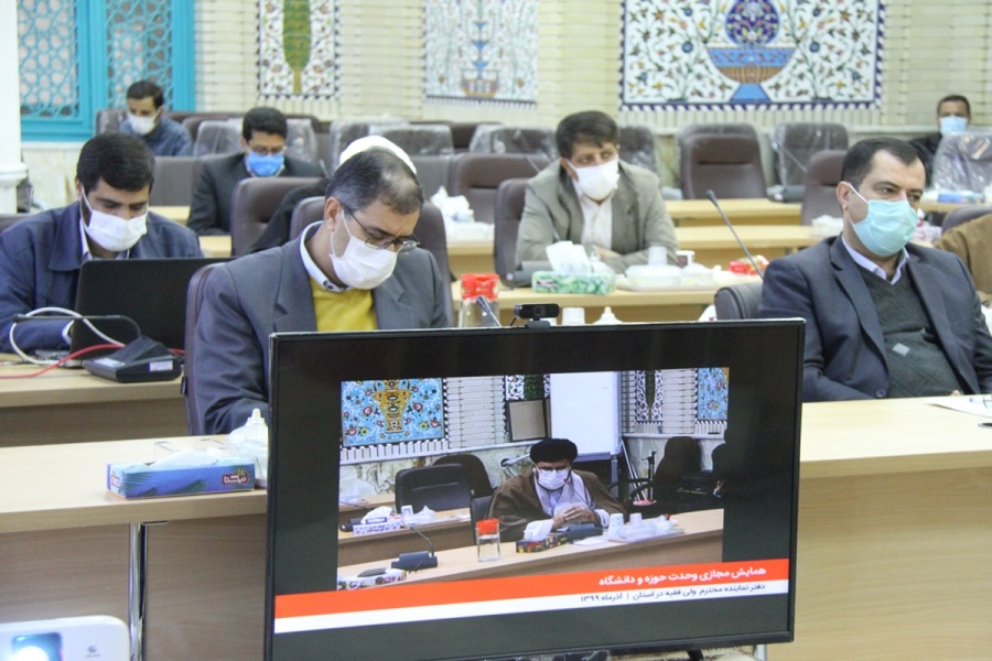 همایش مجازی «حوزه و دانشگاه» و افتتاح «رویداد گفتمان حوزه و دانشگاه» در چهارمحال و بختیاری