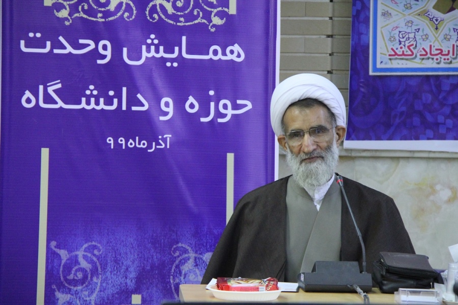 همایش مجازی «حوزه و دانشگاه» و افتتاح «رویداد گفتمان حوزه و دانشگاه» در چهارمحال و بختیاری