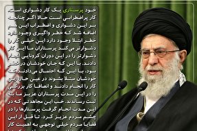فتوتیتر | پرستاران در چشم مردم ما از همیشه عزیزترند