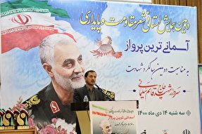 دومین همایش استانی «شعر مقاومت و پایداری» در کرمان برگزار شد