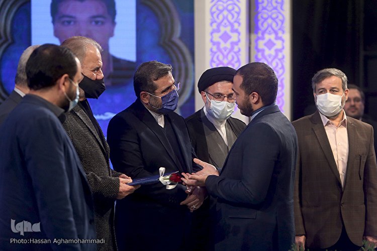 اختتامیه چهل و چهارمین دوره مسابقات سراسری قرآن