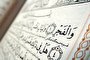 مفهوم‌شناسی قرآنی «دهه فجر»