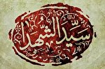 سروده شاعر هندو در وصف امام حسین(ع) + فیلم